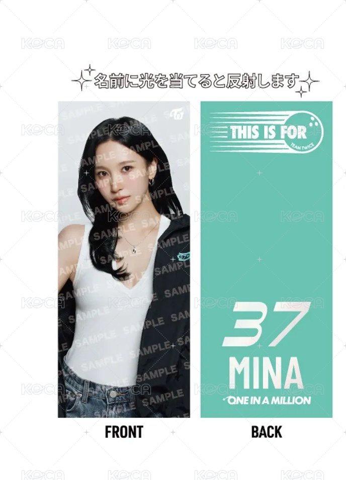 Mina 手幅