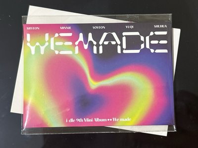 迷九 We made 電子專+ms預售娟