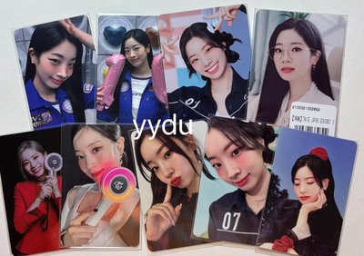 ✅現貨✅Twice 多賢稀有豆腐塊抱枕