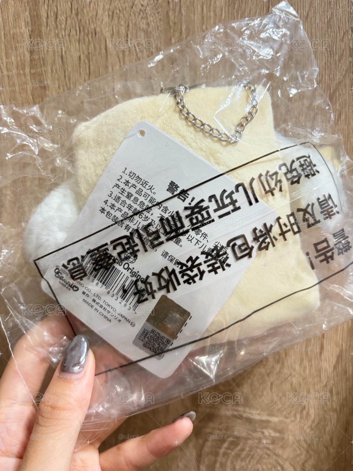晚安好夢大耳狗吊飾