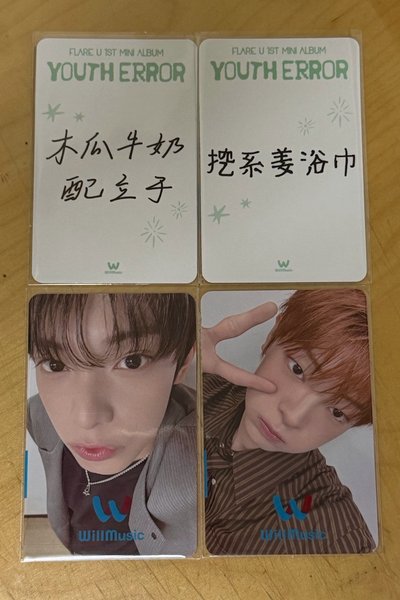 微樂客簽售 兩卡兩專