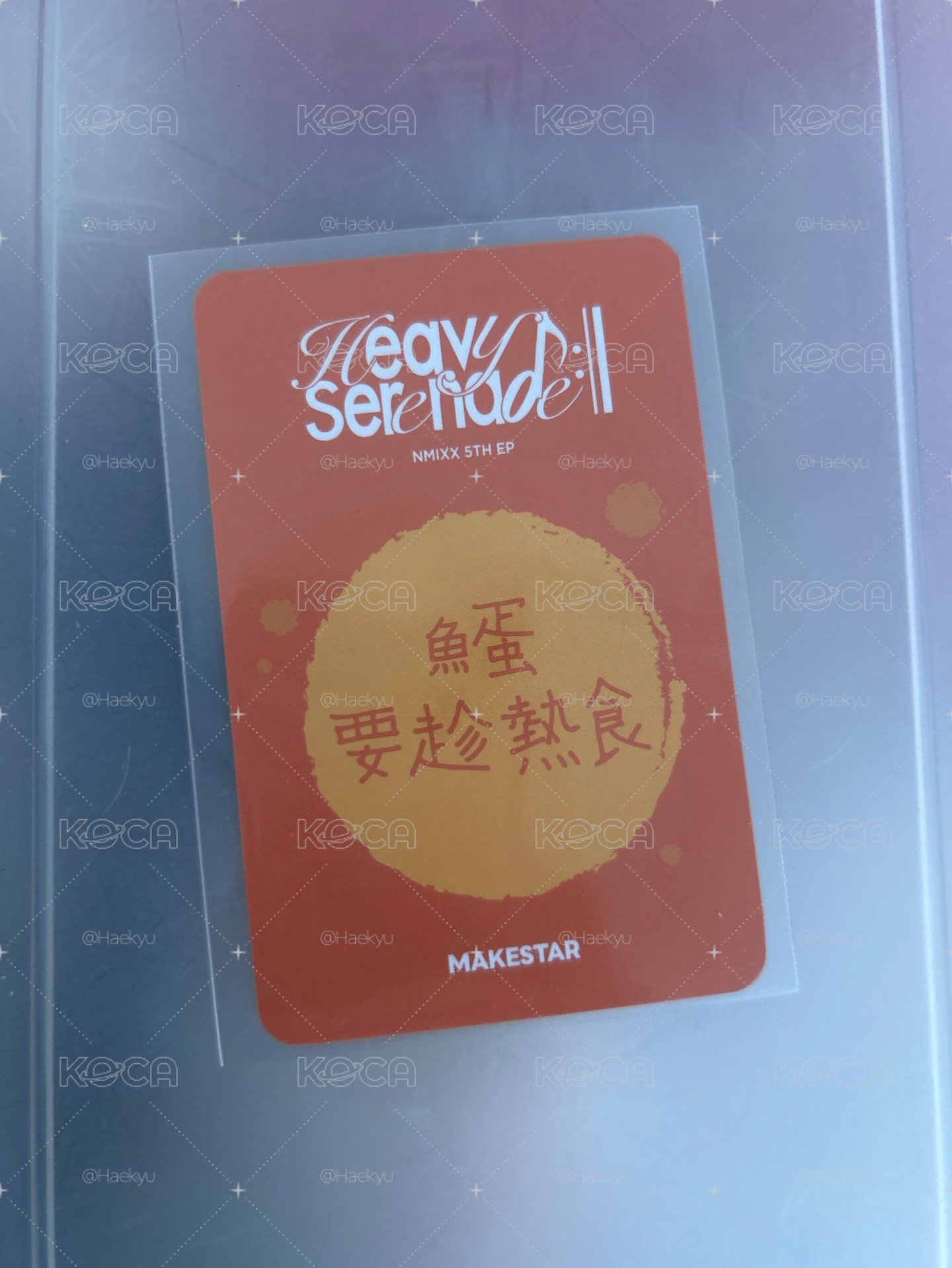 咖喱魚蛋嫄綁主頁任200元