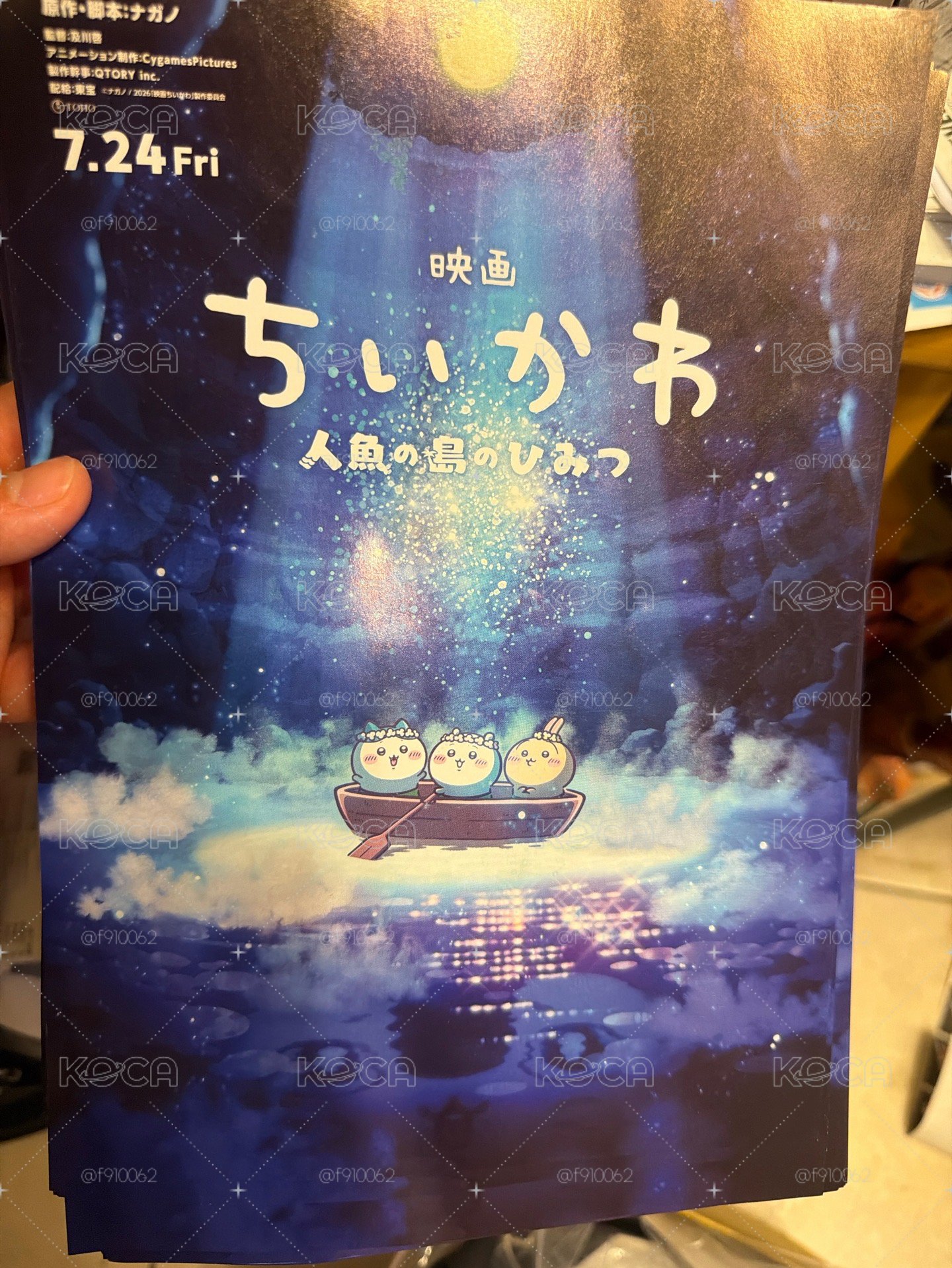 吉伊卡哇人魚島的秘密日版DM