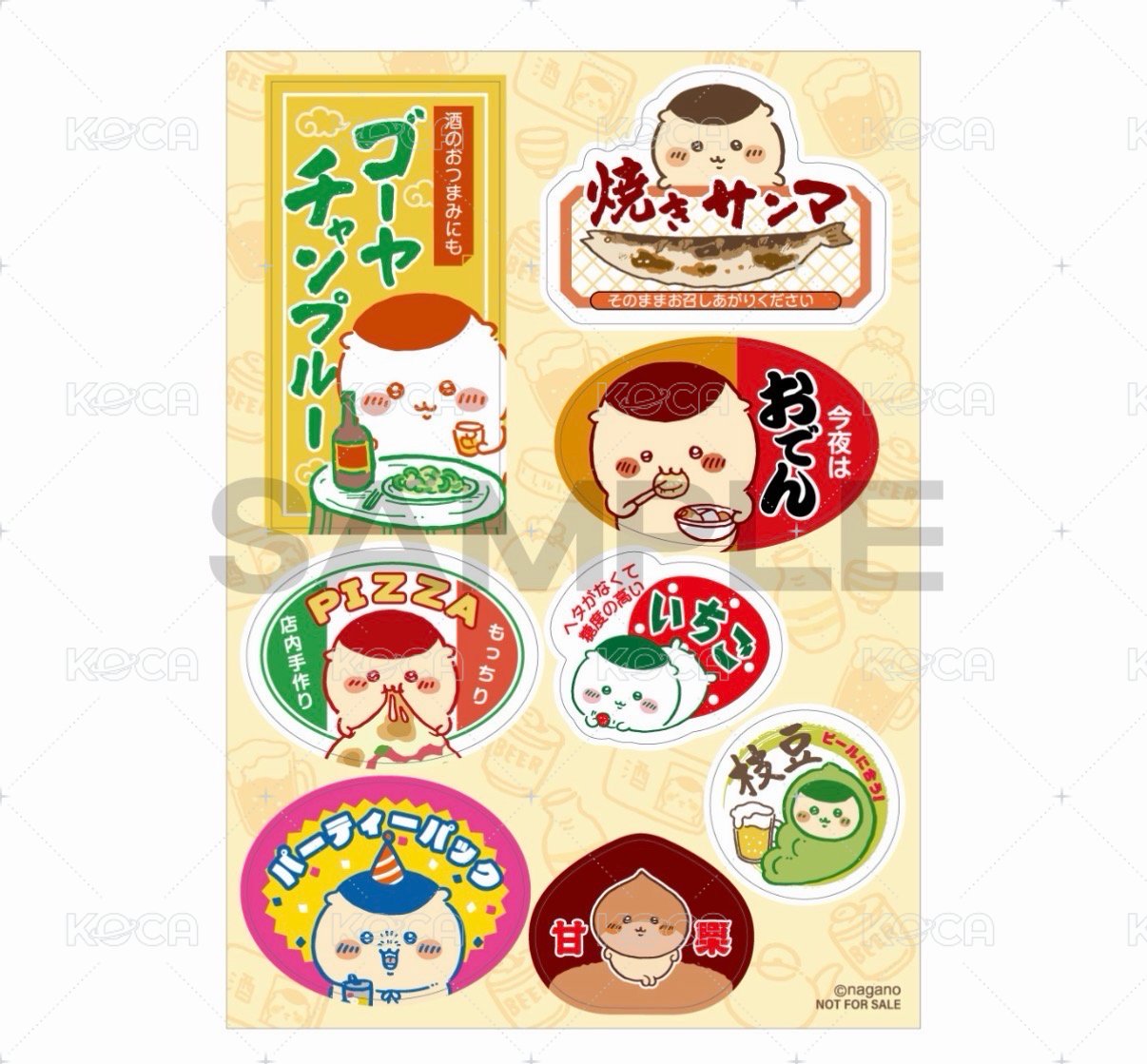 十抽贈品