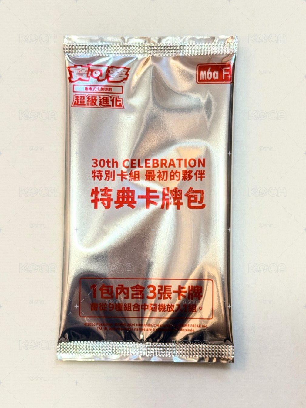 寶可夢30週年特典卡包未拆（內含三張）