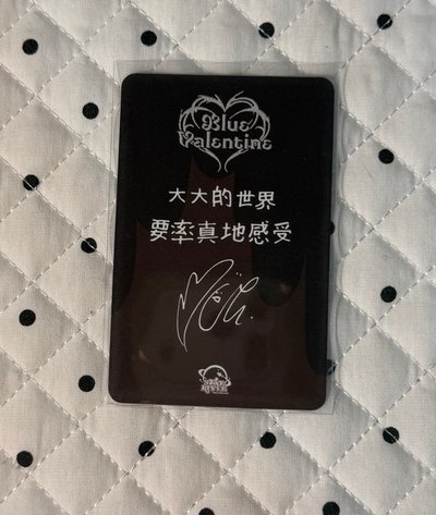 巧克力裴 中背