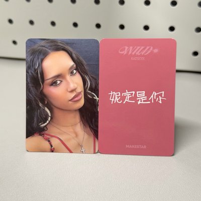 丹ms中背卡