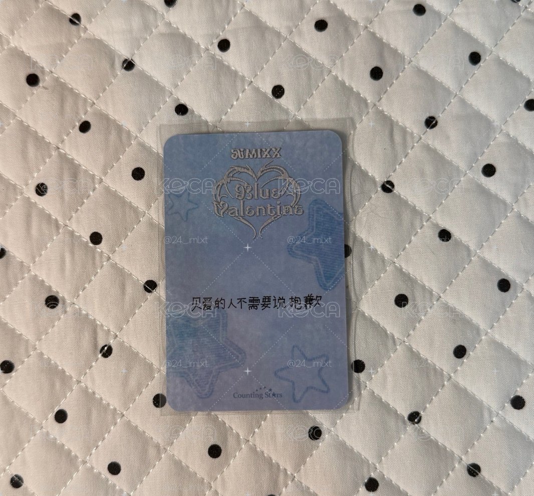 被愛的人不需要的抱歉 中背裴