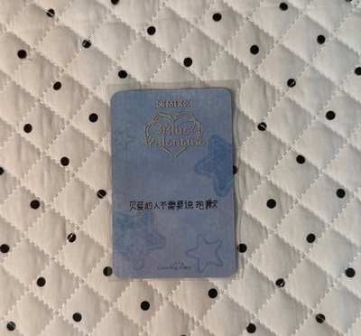 被愛的人不需要的抱歉 中背裴