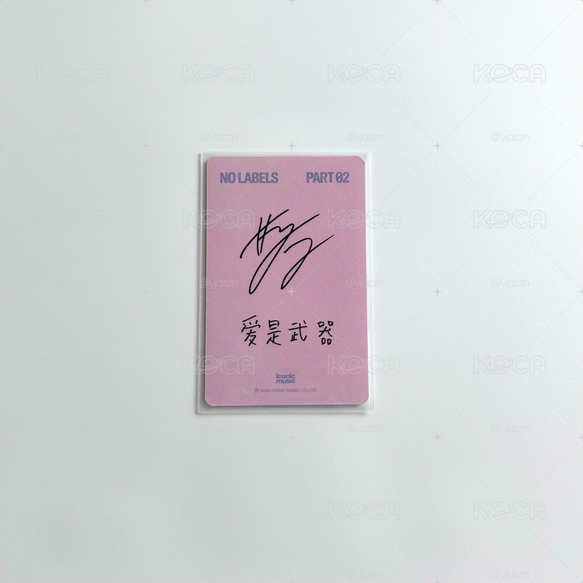 艾肯pb竣