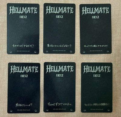 HELLMATE 初回限定A盤 專卡