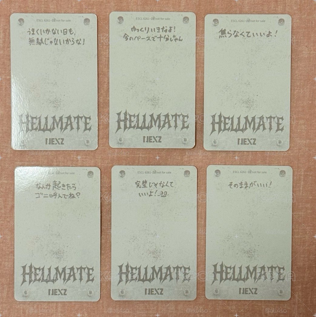 HELLMATE 初回限定A盤 專卡