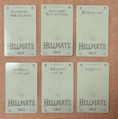 HELLMATE 初回限定A盤 專卡