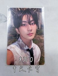 正二 青島線下