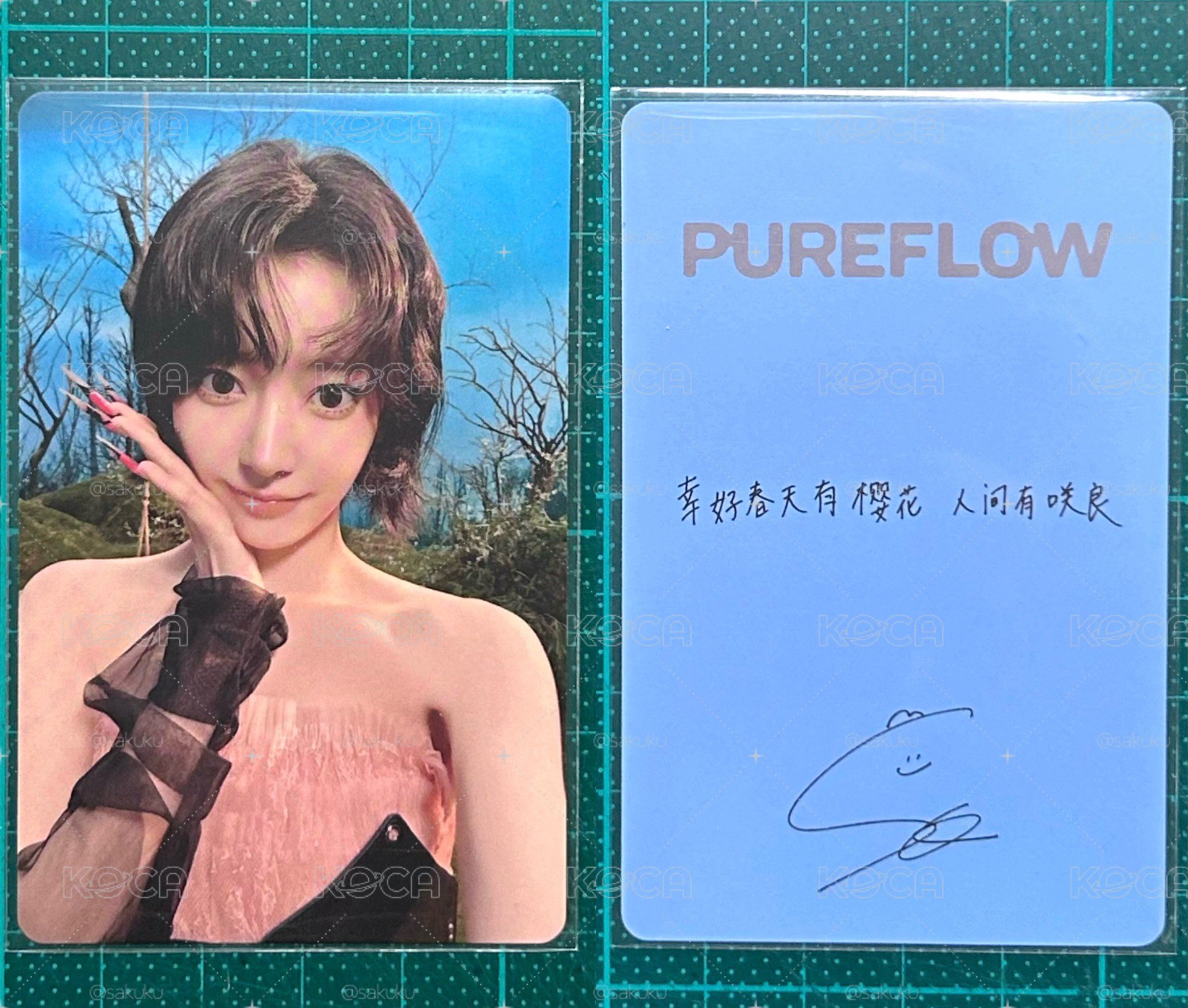 PUREFLOW 京東 櫻花特典卡 