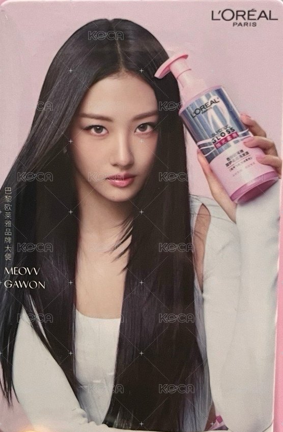 巴黎萊雅Endorsement card | GAWON - MEOVV X L'Oréal Paris