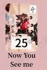 Now you see me