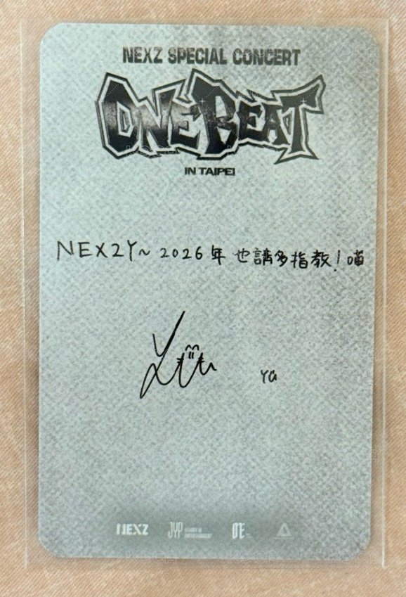 SPCAIL CONCERT 台北場 中文卡背