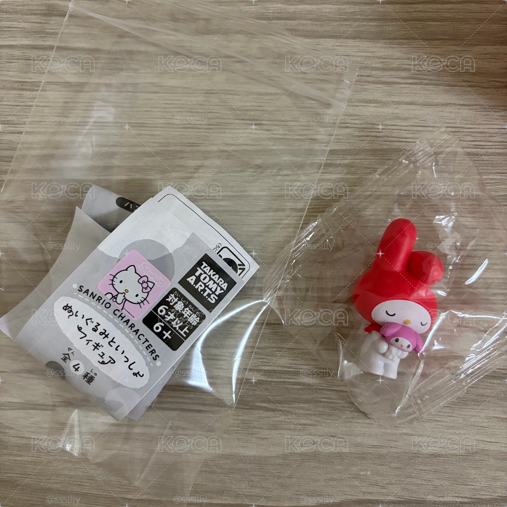 美樂蒂扭蛋 擁抱自己系列