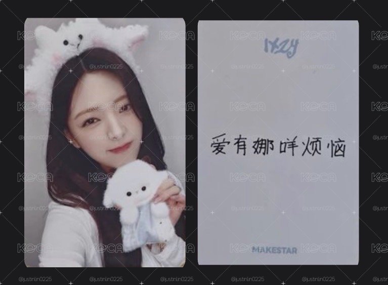 中背小羊娜