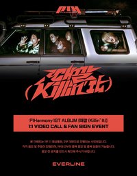 Killin' It EL 2.0 簽售 240322