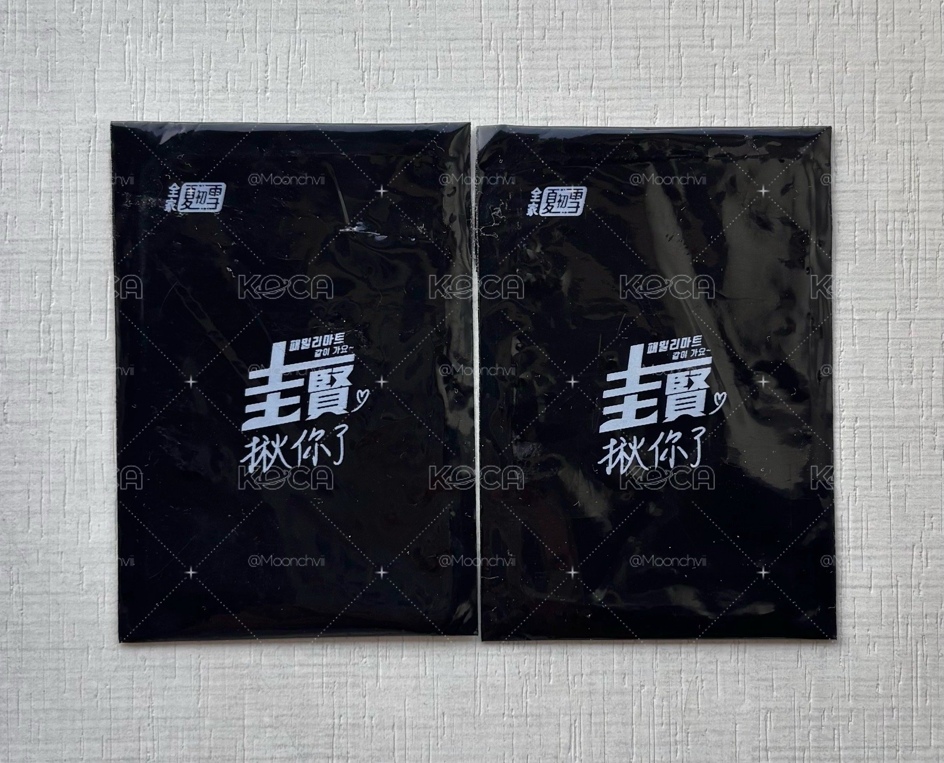圭賢全家代言卡