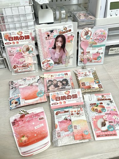 穗珍 超好價小盤（多中文卡背）(未出先包）