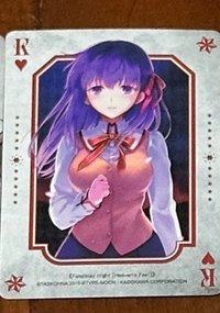 紅魔祭 撲克牌 