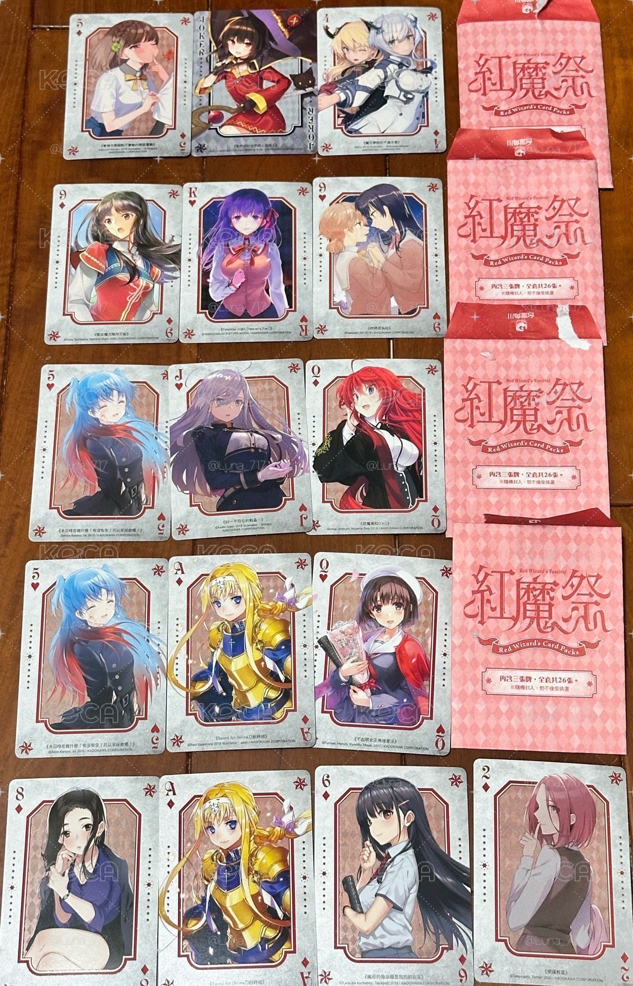 2022國際動漫節「紅魔祭」台灣角川 刀劍神域 86-不存在的戰區 Fate 為美好的世界獻上祝福 惡魔高校DxD