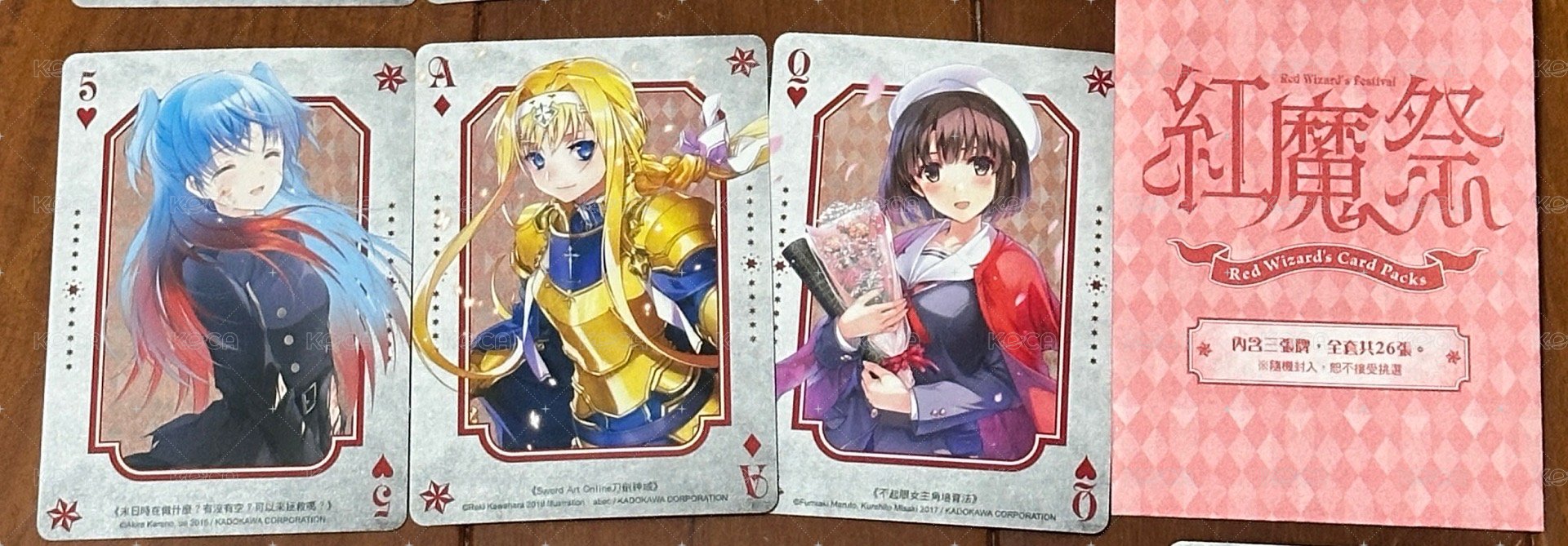 第四排