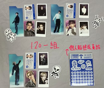 enhypen 2024咕咕盒 圖二整圖150～