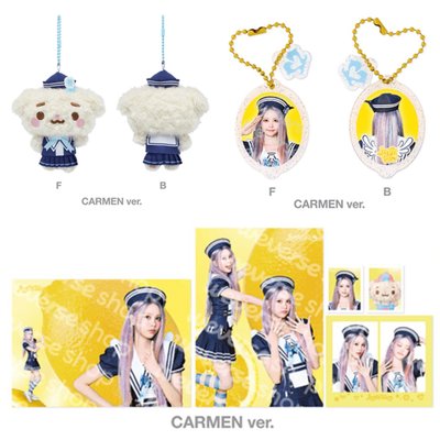 Carmen ｜檸檬糖快閃周邊
