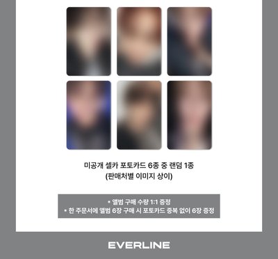 NCT wish EL預售🖤可選成員