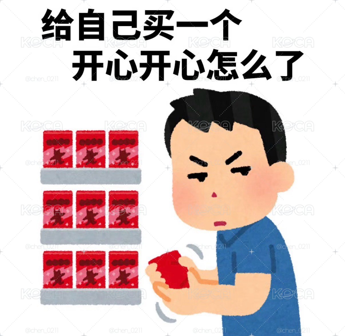 賭賭看吧!買到賺到T^T