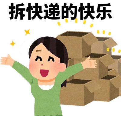 賭賭看吧!買到賺到T^T
