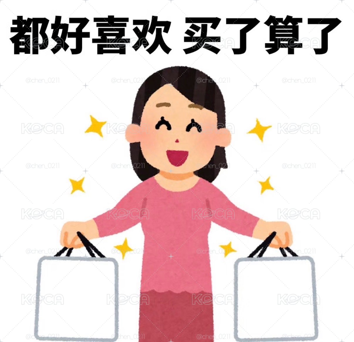 賭賭看吧!買到賺到T^T