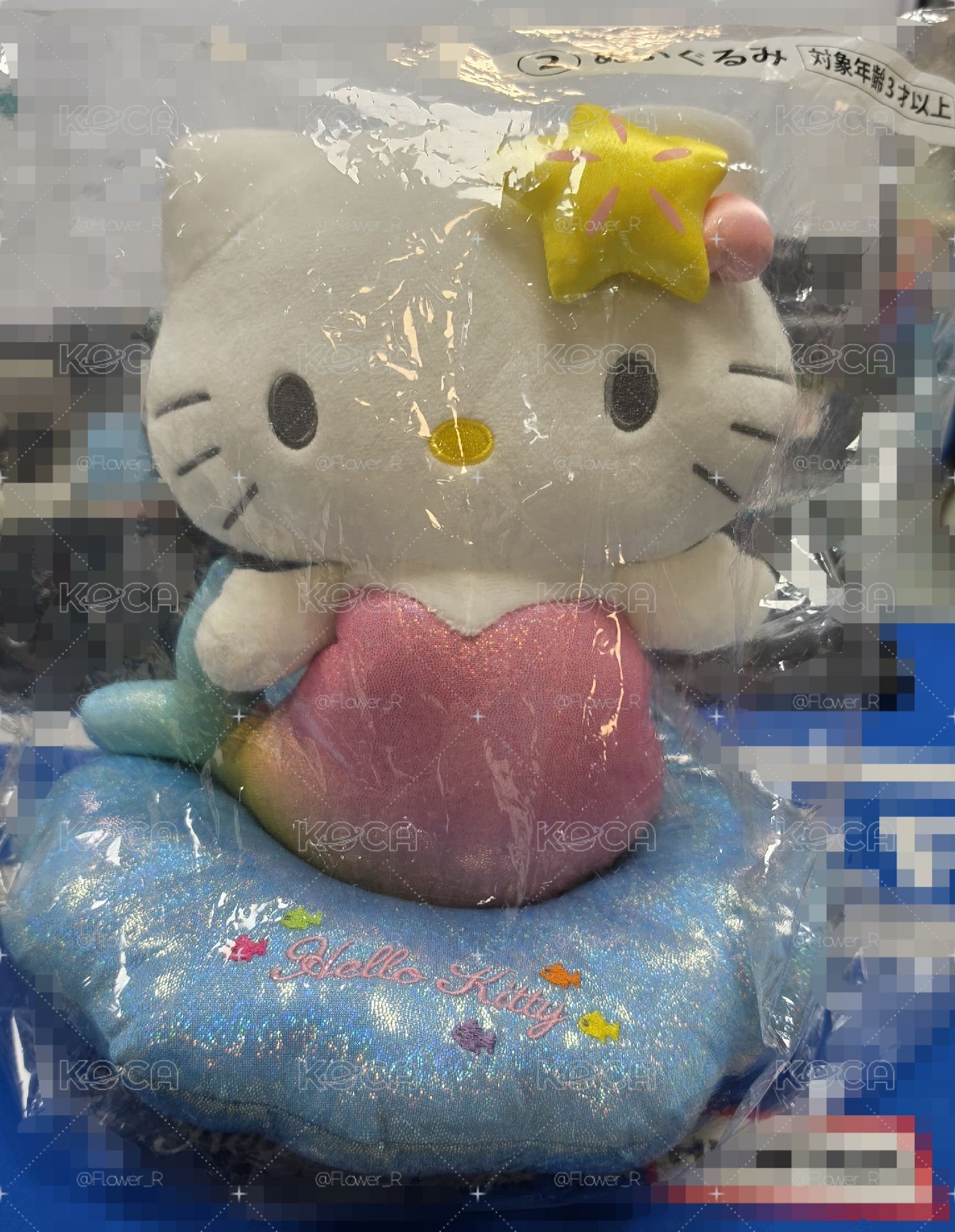 Hello Kitty美人魚一番賞-人魚娃