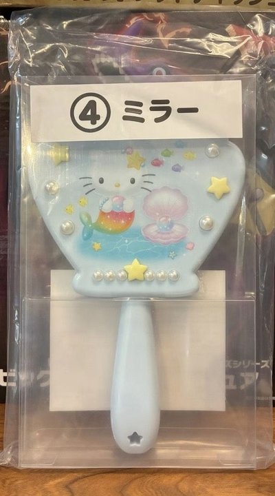 Hello Kitty美人魚一番賞-手持鏡子