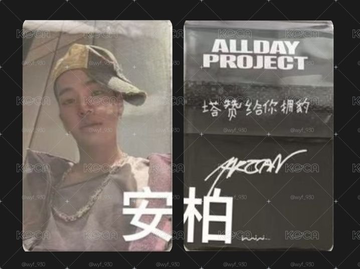 迷一簽售中背泰