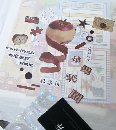 微貴包...！