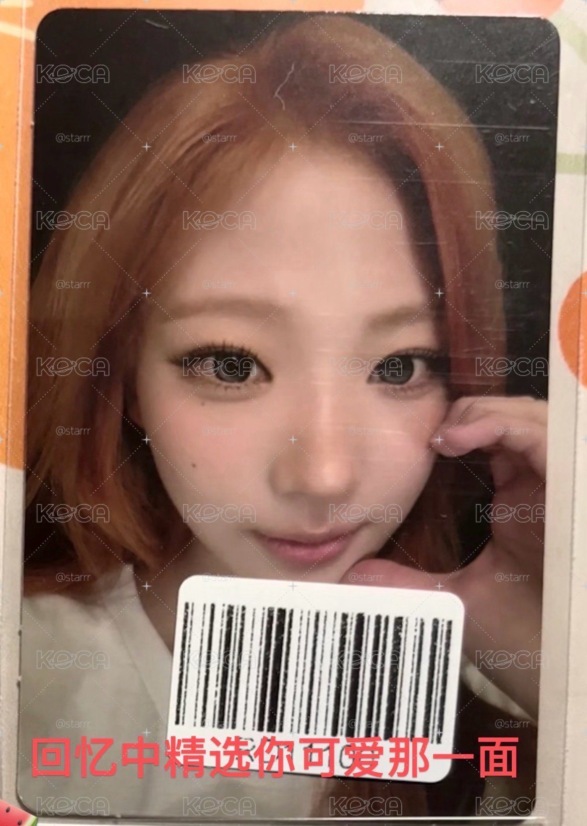 kms預售4