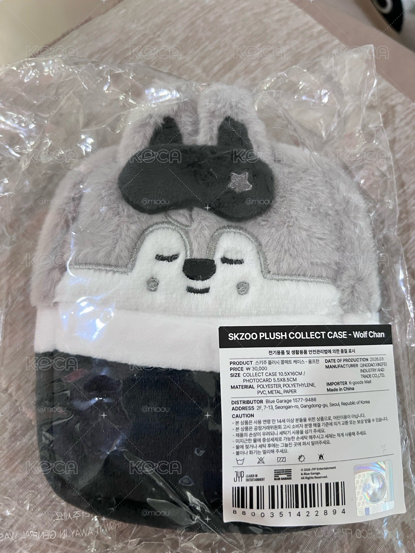 睡袋 燦