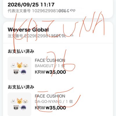 角巴兔周邊代購 9/29收單