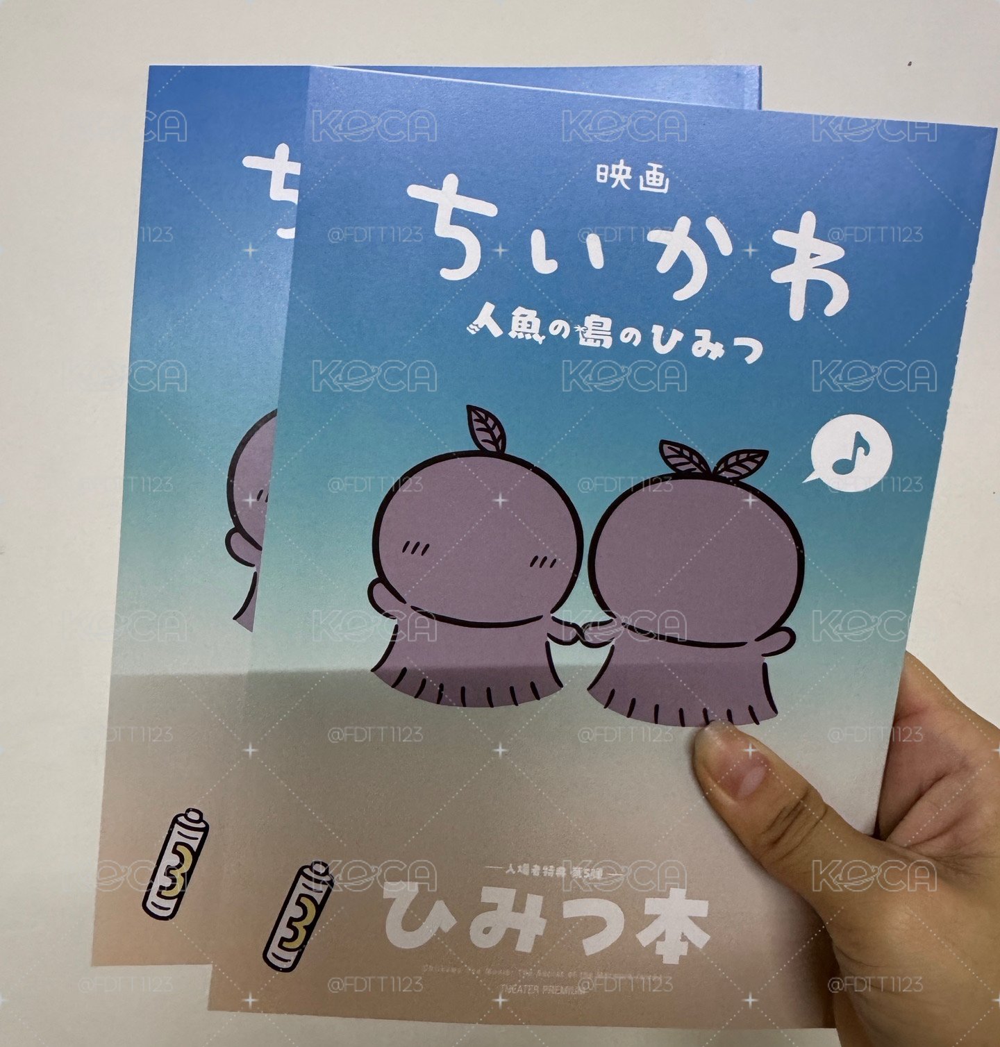 吉伊卡哇小冊子