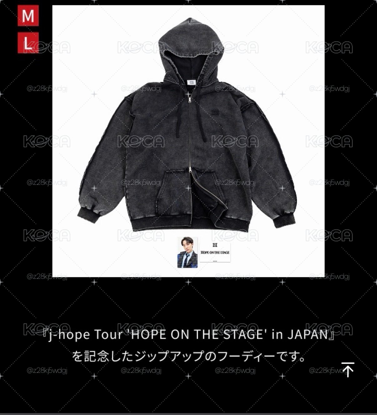HOPE 日巡 外套 M號 全新未拆