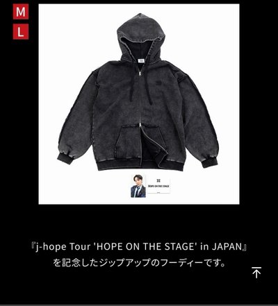 HOPE 日巡 外套 M號 全新未拆（圖二實體照）