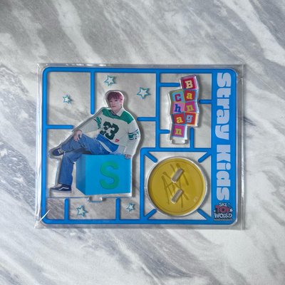 玩具世界 方燦 立牌