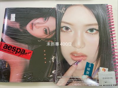 aespa 未拆專寧單封300/2