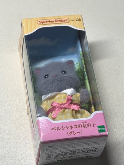 波斯貓姐姐