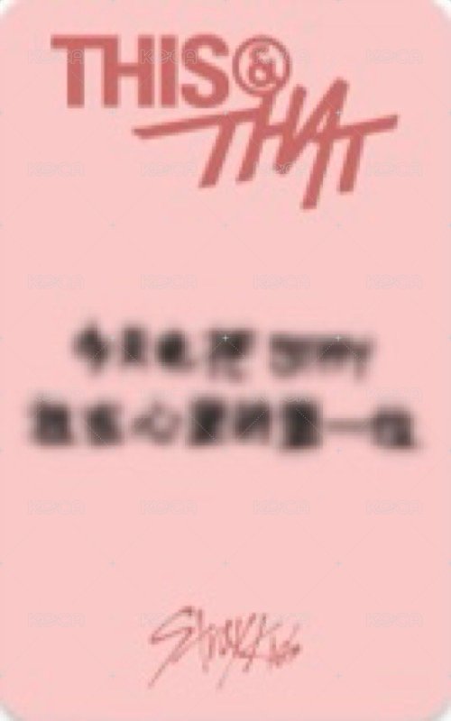 THIS & THAT sr 佛山線下3.0 簽售卡  背面